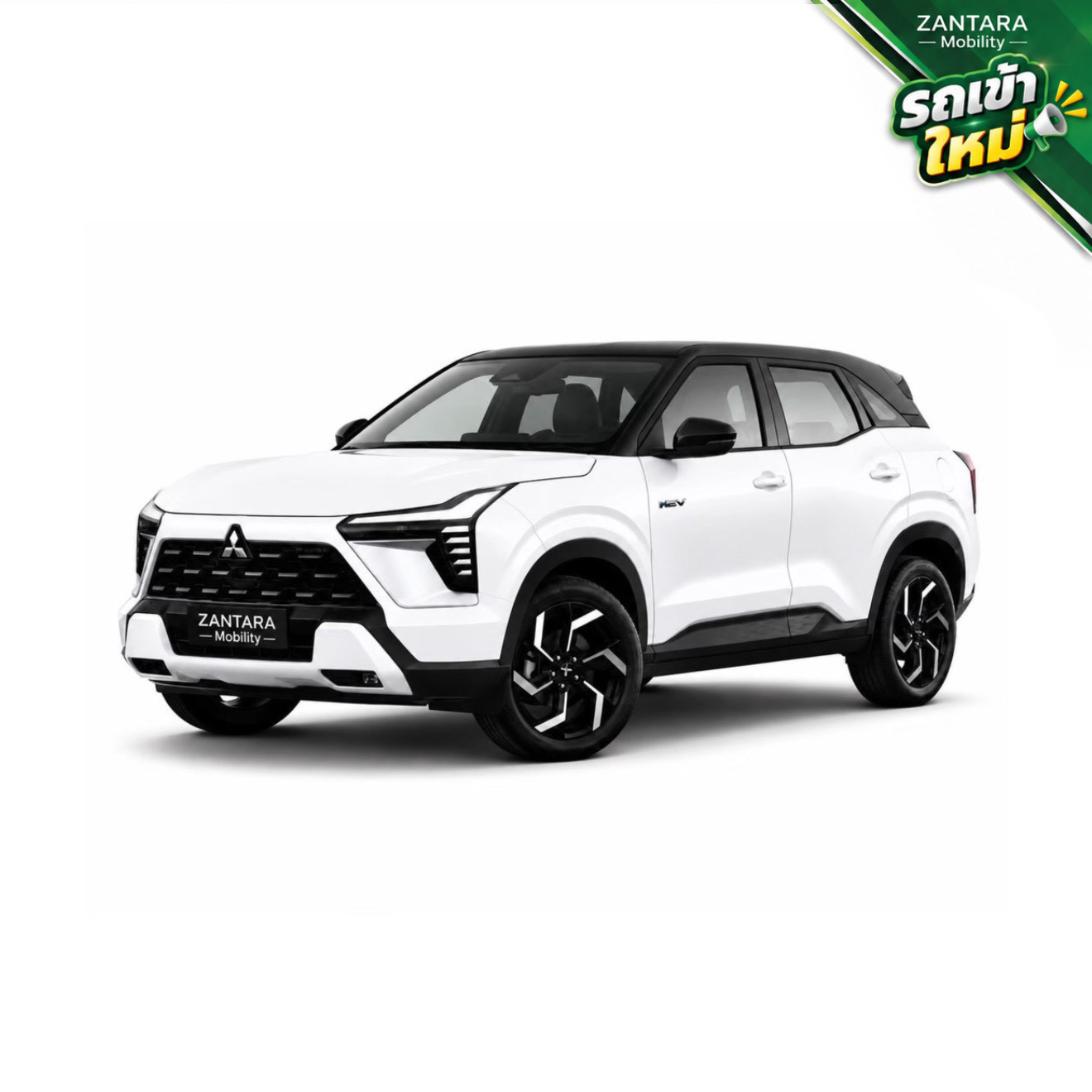 Mitsubishi Xforce HEV Ultimate X  B-SUV ฟูลไฮบริด (เครื่องเบนซิน)